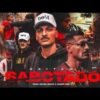 Haitam  segue em grande estilo com o seu novo videoclipe “Sabotado”.