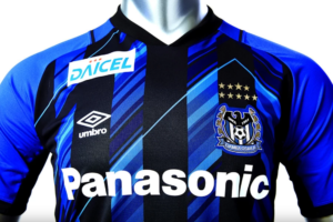 Gamba Osaka e  UMBRO apresentam o novo uniforme para a temporada 2021.