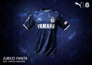 Jubilo Iwata x puma lançam camisa limitada  2021