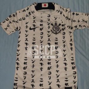 Possível terceiro uniforme do Corinthians aparece na intenet; modelo é inspirado na conquista do Mundial no Japão