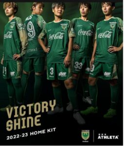 Coca Cola retorna como patrocinadora master na camisa  do Tokyo Verdy