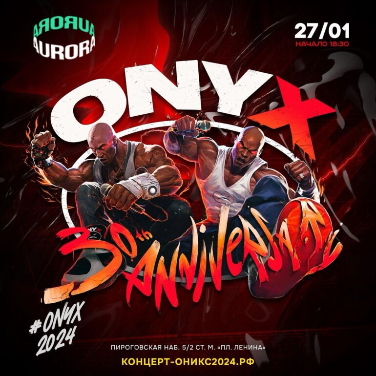 ONYX Arrasa em Apresentação Memorável no Aurora Concert Hall, assista o show completo